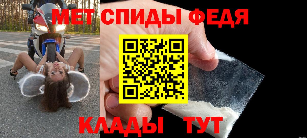 Amphetamine VHQ  Вход с VPN  АМФЕТАМИН  Усолье-Сибирское 
