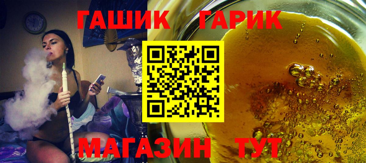 ГАШИШ VHQ  ГАШИШ ice o lator  Вход с VPN  Усолье-Сибирское 
