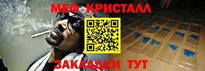 спиды Можайск