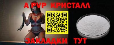 стафф Моздок