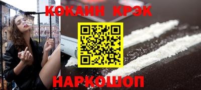 спиды Можайск