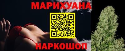 спиды Можайск