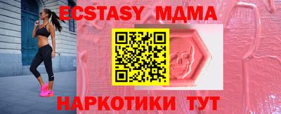 стафф Моздок