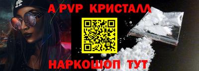 стафф Моздок