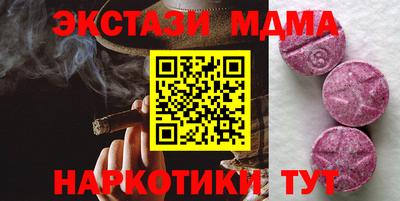 мяу мяу мука Можга