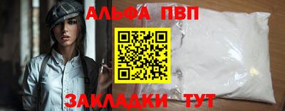спиды Можайск