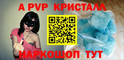 спиды Можайск