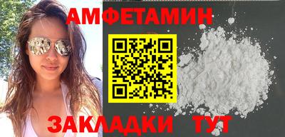 спиды Можайск