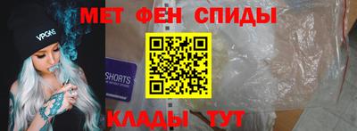 спиды Можайск