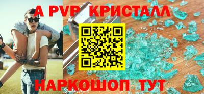 спиды Можайск