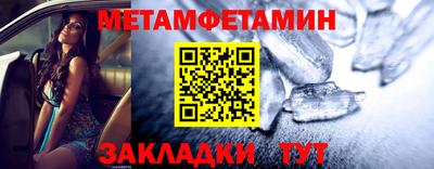 стафф Моздок