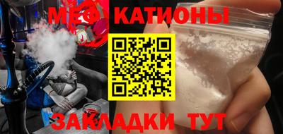 стафф Моздок