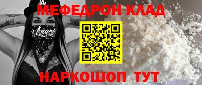 спиды Можайск