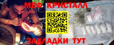 спиды Можайск