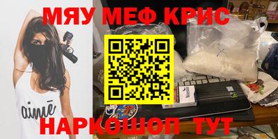 стафф Моздок