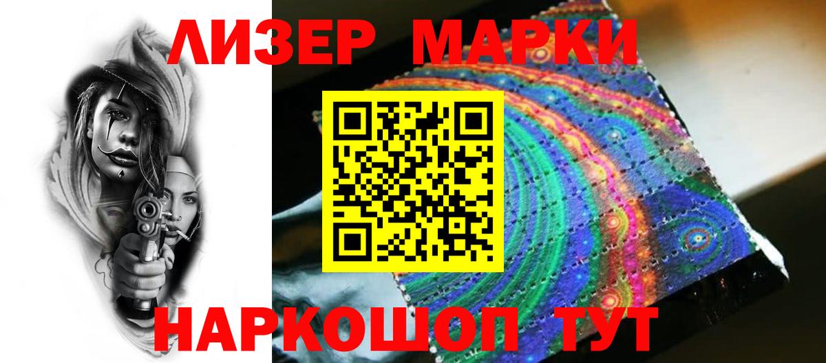 Усолье-Сибирское  LSD-25 экстази ecstasy  Вход с VPN  ЛСД экстази ecstasy 