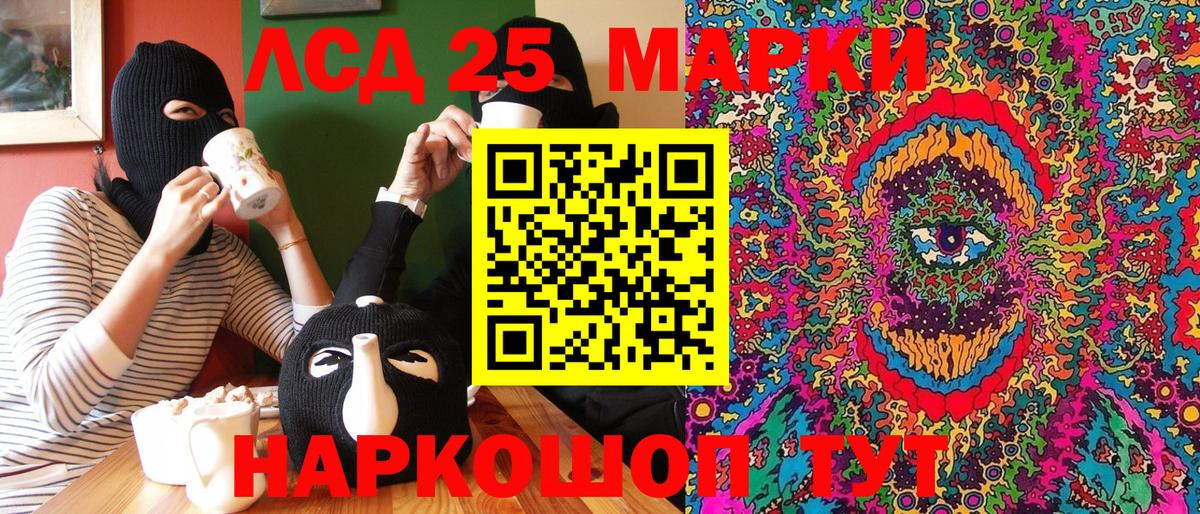 Марки N-bome 1500мкг  Вход с VPN  Усолье-Сибирское  Марки N-bome 1500мкг 